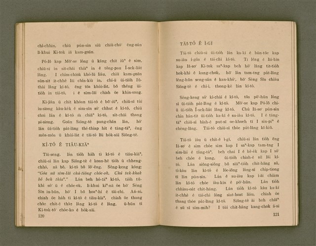 主要名稱：SIŌNG-TÈ SÓ͘  BEH ĒNG Ê LÂNG/其他-其他名稱：上帝所beh用ê人圖檔，第64張，共85張