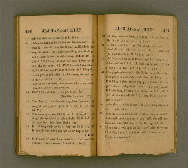 主要名稱：SÙ-TÔ͘  HĒNG-TOĀN Ê GIÁN-KiÙ/其他-其他名稱：使徒行傳研究圖檔，第58張，共70張