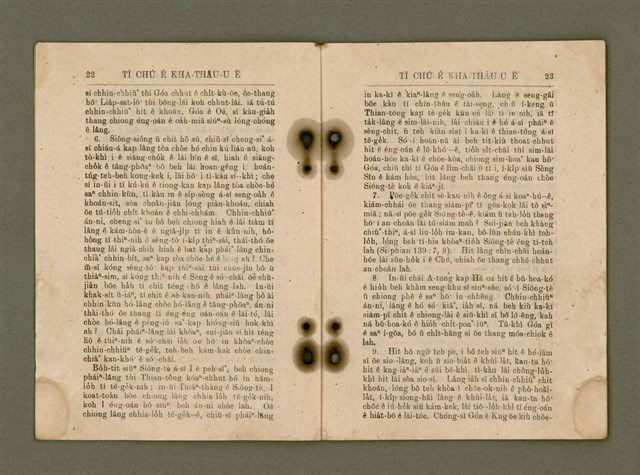 主要名稱：Tī Chú ê Kha-thâu-u ē/其他-其他名稱：Tī主ê Kha-thâu-u ē圖檔，第13張，共42張