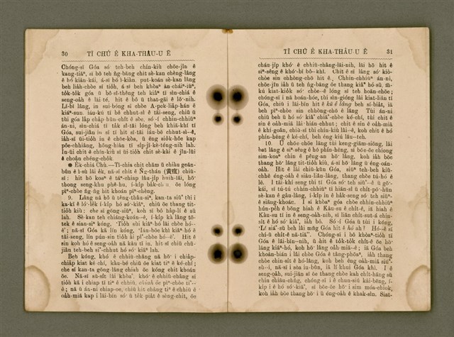 主要名稱：Tī Chú ê Kha-thâu-u ē/其他-其他名稱：Tī主ê Kha-thâu-u ē圖檔，第17張，共42張