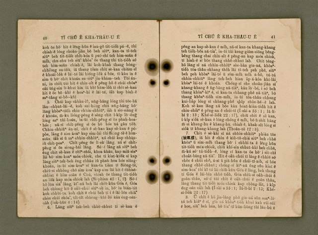 主要名稱：Tī Chú ê Kha-thâu-u ē/其他-其他名稱：Tī主ê Kha-thâu-u ē圖檔，第22張，共42張