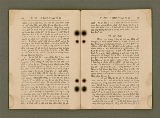 主要名稱：Tī Chú ê Kha-thâu-u ē/其他-其他名稱：Tī主ê Kha-thâu-u ē圖檔，第23張，共42張