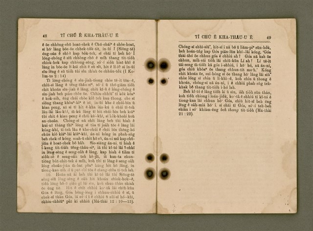 主要名稱：Tī Chú ê Kha-thâu-u ē/其他-其他名稱：Tī主ê Kha-thâu-u ē圖檔，第26張，共42張