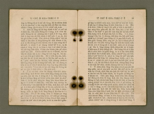 主要名稱：Tī Chú ê Kha-thâu-u ē/其他-其他名稱：Tī主ê Kha-thâu-u ē圖檔，第31張，共42張