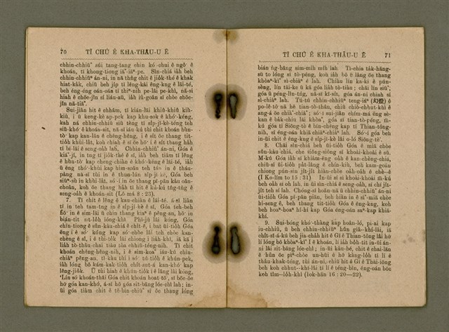 主要名稱：Tī Chú ê Kha-thâu-u ē/其他-其他名稱：Tī主ê Kha-thâu-u ē圖檔，第37張，共42張