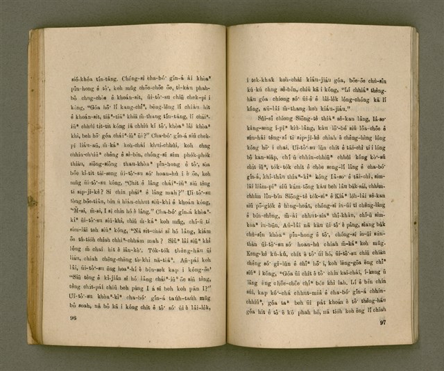 主要名稱：THIAN-LŌ͘ CHÍ-LÂM/其他-其他名稱：天路指南圖檔，第53張，共103張