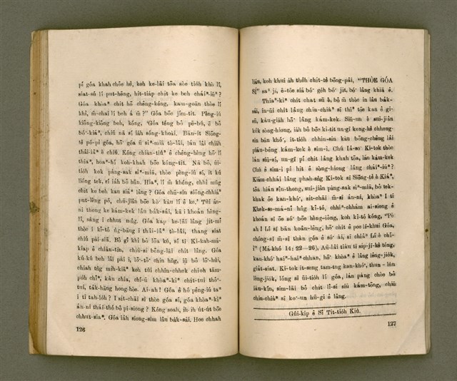 主要名稱：THIAN-LŌ͘ CHÍ-LÂM/其他-其他名稱：天路指南圖檔，第68張，共103張