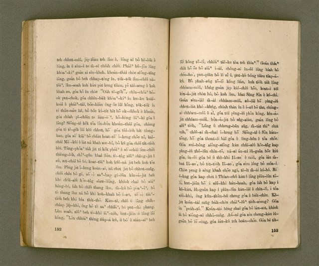 主要名稱：THIAN-LŌ͘ CHÍ-LÂM/其他-其他名稱：天路指南圖檔，第81張，共103張