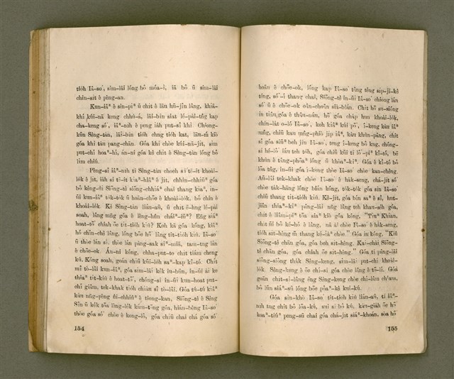 主要名稱：THIAN-LŌ͘ CHÍ-LÂM/其他-其他名稱：天路指南圖檔，第82張，共103張