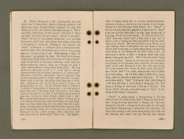 主要名稱：傳總通訊/其他-其他名稱：Thoân Chóng Thong-sìn圖檔，第19張，共44張