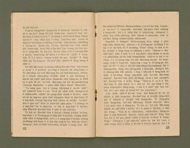 期刊名稱：Ka-têng ê Pêng-iú Tē 44 kî/其他-其他名稱：家庭ê朋友 第44期圖檔，第13張，共28張