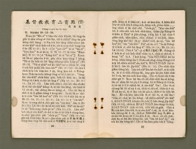 期刊名稱：KI-TOK-KÀU KÀU-IO̍K   Gō͘ Goe̍h Hō (Tē La̍k Hō)/其他-其他名稱：基督教教育  5月號（第六號）圖檔，第13張，共26張