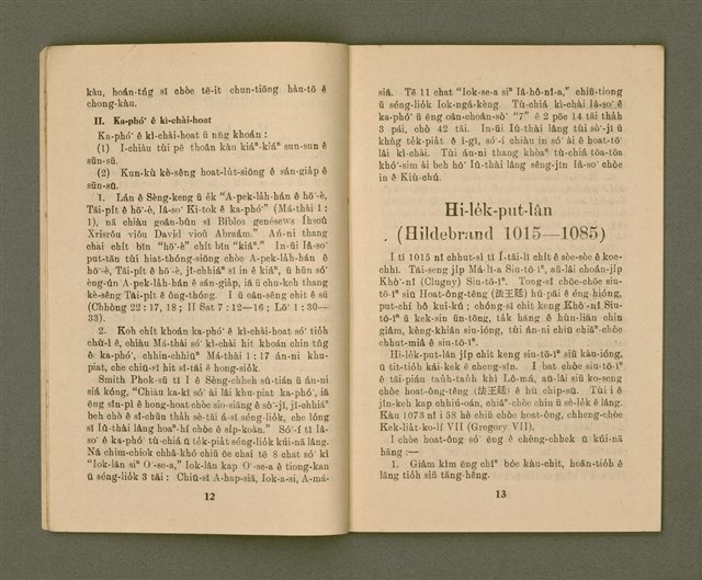 期刊名稱：KI-TOK-KÀU KÀU-IO̍K  Jī Goe̍h Hō (Tē Cha̍p-gō͘ Hō)/其他-其他名稱：基督教教育 2月號（第十五號）圖檔，第9張，共26張