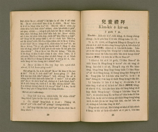 期刊名稱：KI-TOK-KÀU KÀU-IO̍K 2 ge̍h Tē 27 Hō/其他-其他名稱：基督教教育 2月 第27號圖檔，第13張，共32張