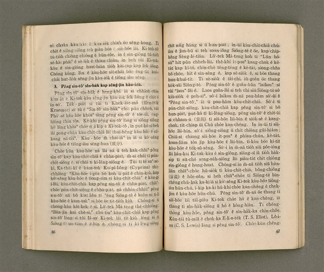 期刊名稱：LÚ SOAN GE̍H-KHAN Tē 68~69 kî ha̍p tēng pún/其他-其他名稱：女宣月刊 第68~69期合訂本/副題名：台灣宣教百週年紀念女宣夏季靈修會特刊/其他-其他副題名：Tâi-oân Soan-kàu Pah-chiu-nî kì-liām Lú-soan Hā-kùi Lêng-siu-hōe Te̍k-khan/其他-其他名稱：女宣月刊 第70期圖檔，第36張，共55張