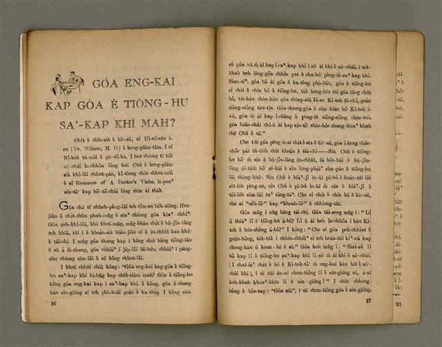 期刊名稱：Oa̍h-miā ê Bí-niû Tē 6 kî/其他-其他名稱：活命ê米糧  第6期圖檔，第10張，共16張