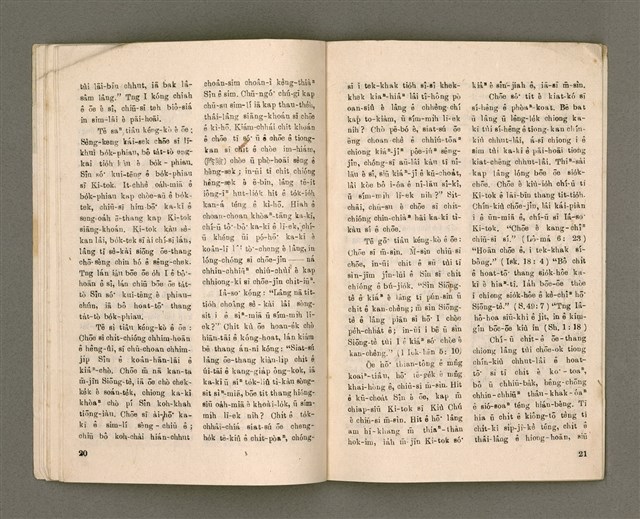 期刊名稱：Oa̍h-miā ê Bí-niû Tē 21 kî/其他-其他名稱：活命ê米糧  第21期圖檔，第12張，共16張