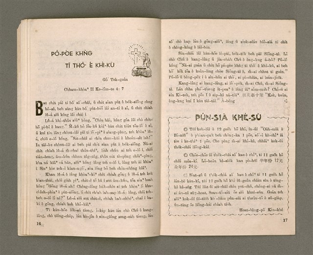 期刊名稱：Oa̍h-miā ê Bí-niû Tē 29 kî/其他-其他名稱：活命ê米糧  第29期圖檔，第10張，共16張