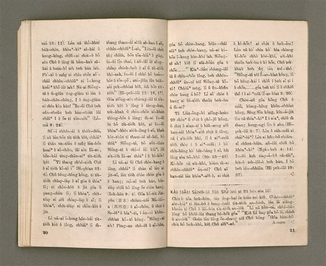 期刊名稱：Oa̍h-miā ê Bí-niû Tē 29 kî/其他-其他名稱：活命ê米糧  第29期圖檔，第12張，共16張