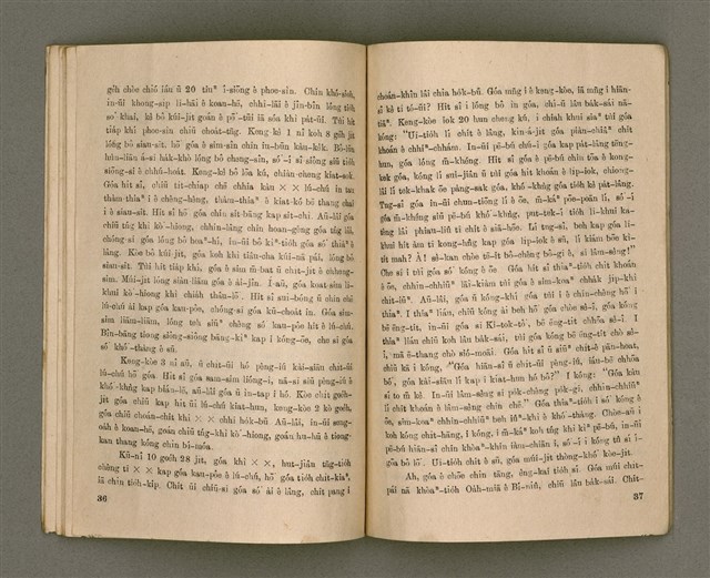 期刊名稱：Oa̍h-miā ê Bí-niû Tē 34 kî/其他-其他名稱：活命ê米糧  第34期圖檔，第20張，共28張