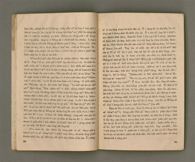 期刊名稱：Oa̍h-miā ê Bí-niû Tē 35 kî/其他-其他名稱：活命ê米糧  第35期圖檔，第12張，共28張