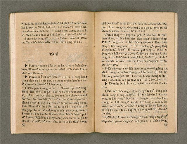 期刊名稱：Oa̍h-miā ê Bí-niû Tē 72 kî/其他-其他名稱：活命ê米糧  第72期圖檔，第20張，共28張