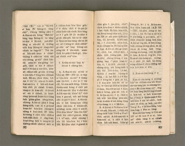 期刊名稱：Oa̍h-miā ê Bí-niû/其他-其他名稱：活命ê米糧圖檔，第48張，共52張