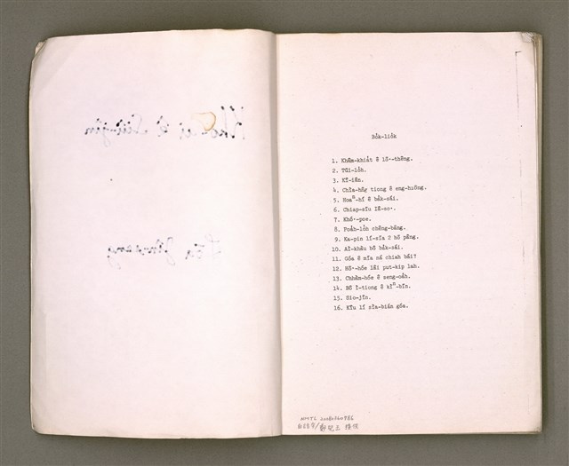主要名稱：Khó-ài ê siû-jîn/其他-其他名稱：可愛ê仇人圖檔，第3張，共58張