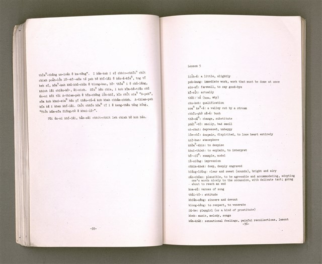 主要名稱：Khó-ài ê siû-jîn/其他-其他名稱：可愛ê仇人圖檔，第21張，共58張