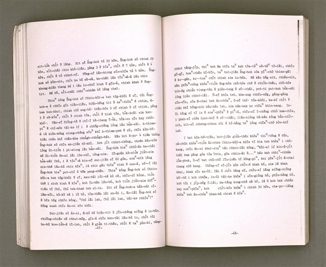 主要名稱：Khó-ài ê siû-jîn/其他-其他名稱：可愛ê仇人圖檔，第27張，共58張