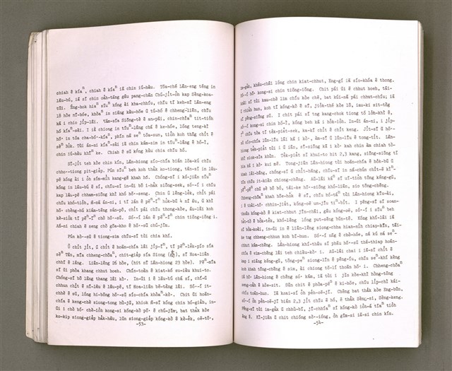 主要名稱：Khó-ài ê siû-jîn/其他-其他名稱：可愛ê仇人圖檔，第30張，共58張