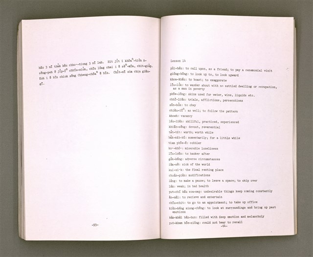 主要名稱：Khó-ài ê siû-jîn/其他-其他名稱：可愛ê仇人圖檔，第50張，共58張