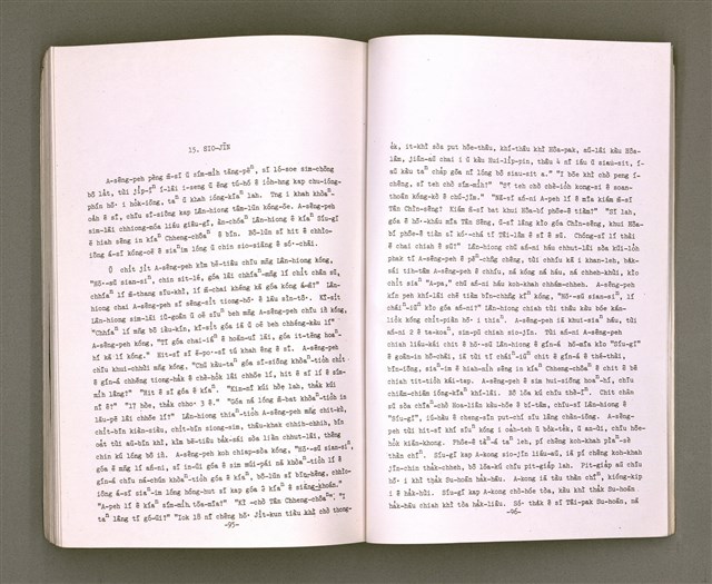 主要名稱：Khó-ài ê siû-jîn/其他-其他名稱：可愛ê仇人圖檔，第51張，共58張