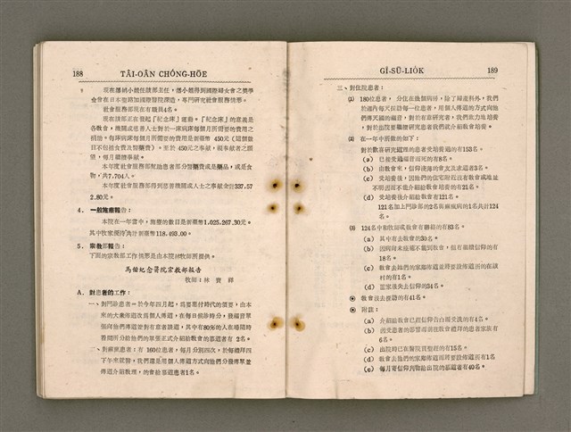 主要名稱：Tâi-oân Ki-tok Tiúⁿ-ló Kàu-hōe Tē 9 Kài Chóng-hōe Gī-sū-lio̍k/其他-其他名稱：台灣基督長老教會 第9屆總會議事錄圖檔，第100張，共110張