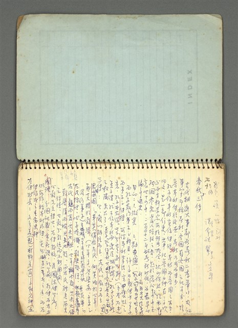 主要名稱：閱讀筆記：座談演講參考資料圖檔，第3張，共34張