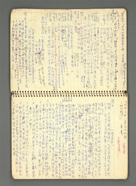 主要名稱：閱讀筆記：座談演講參考資料圖檔，第8張，共34張