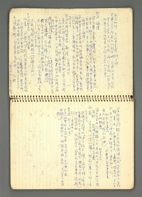 主要名稱：閱讀筆記：座談演講參考資料圖檔，第9張，共34張