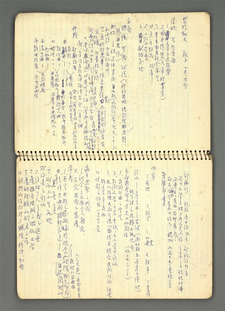 主要名稱：閱讀筆記：座談演講參考資料圖檔，第10張，共34張