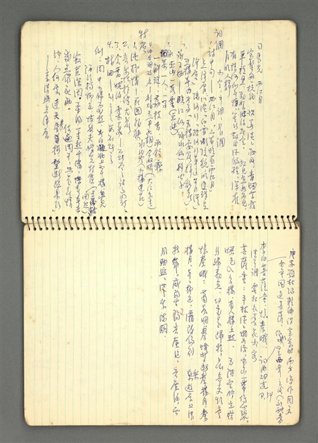 主要名稱：閱讀筆記：座談演講參考資料圖檔，第13張，共34張