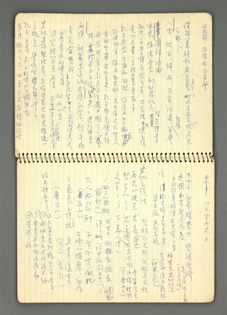 主要名稱：閱讀筆記：座談演講參考資料圖檔，第16張，共34張