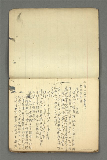 主要名稱：琦君筆記：文學史圖檔，第3張，共54張