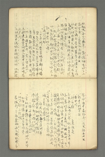 主要名稱：琦君筆記：文學史圖檔，第16張，共54張