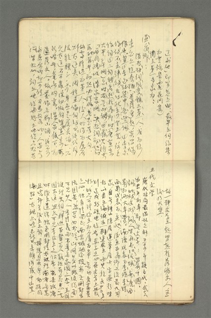 主要名稱：琦君筆記：文學史圖檔，第27張，共54張