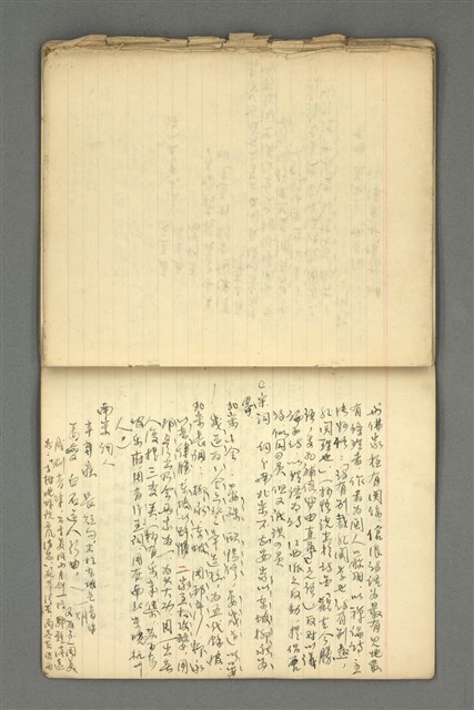 主要名稱：琦君筆記：文學史圖檔，第44張，共54張