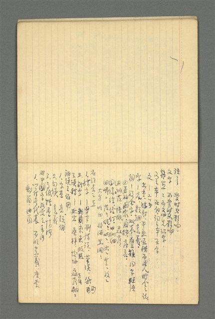 主要名稱：琦君筆記：文學史簡編( 坿國學常識)圖檔，第12張，共18張