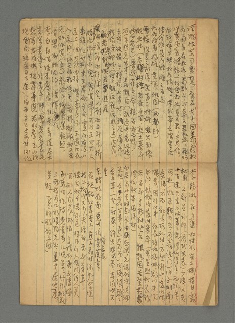 主要名稱：琦君筆記：典故圖檔，第13張，共15張