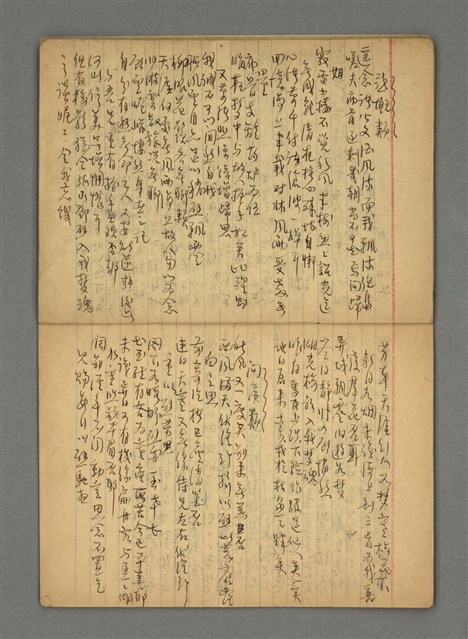 主要名稱：琦君筆記：尺牘圖檔，第13張，共16張