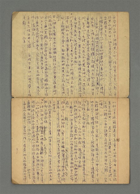 主要名稱：琦君筆記：他山之石（雜錄）圖檔，第4張，共14張