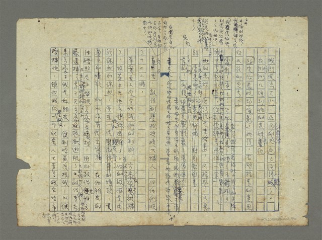 主要名稱：遼稿覺用 搶救履謙圖檔，第10張，共12張