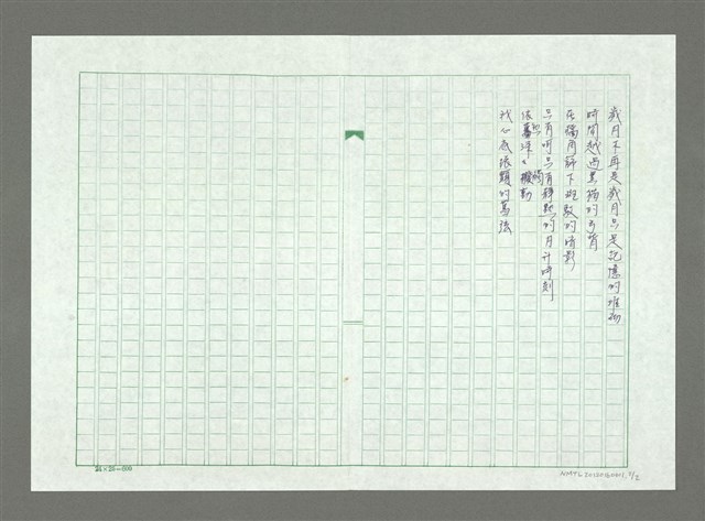 主要名稱：野草莓圖檔，第2張，共2張